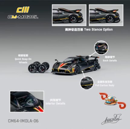 CM Model Pagani Imola Full Dry Carbon Gold