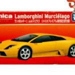 Tomica - Lamborghini Murcielago Yellow