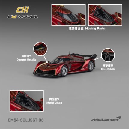 CM Model 1/64 Mclaren SolusGT Metallic wine red with gold line