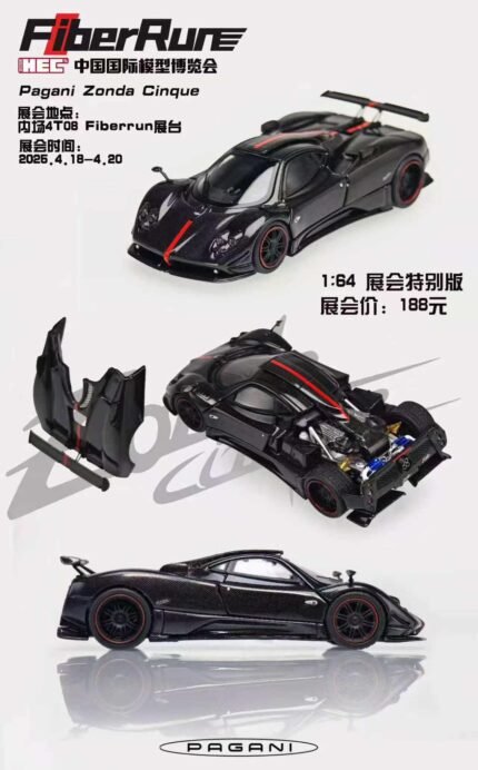 Fiberrun Pagani Zonda Cinque Carbon HEC 2025 EXCLUSIVE