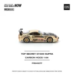 Poprace 1/64 277 Top Secret GT300 Supra Carbon Hood