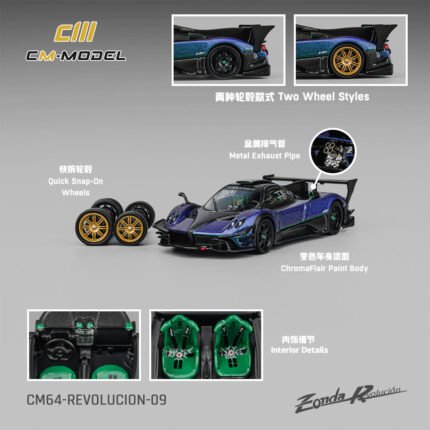 CM Model 1:64 Pagani Zonda Revolution chameleon CM64-Revolution-09
