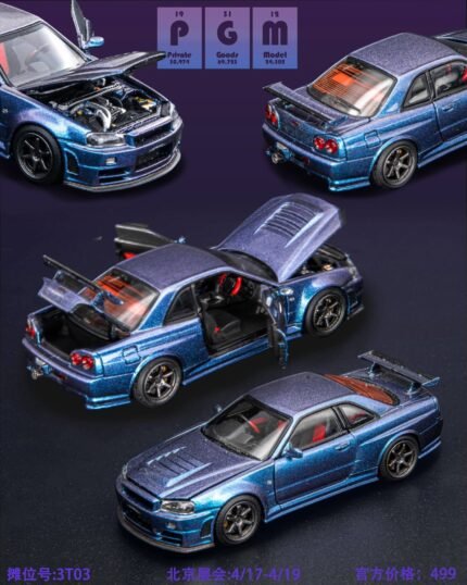 PGM 1:64 GT-R R34 Modified Tuned HEC 2026 Luxury Round Box