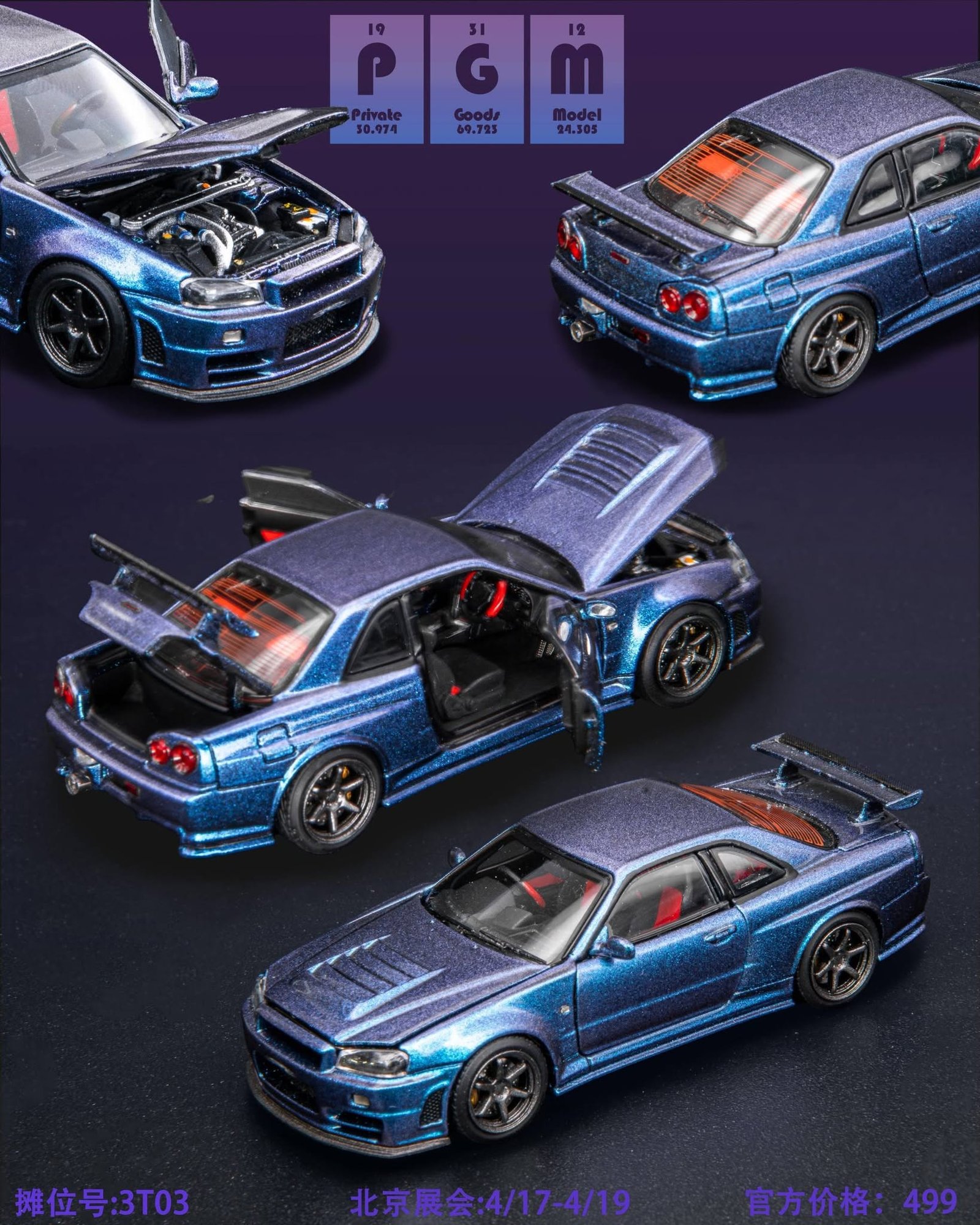 669735328_122173422926402740_8491833827779559812_n PGM 1:64 GT-R R34 Modified Tuned HEC 2026 Luxury Round Box - Image 1