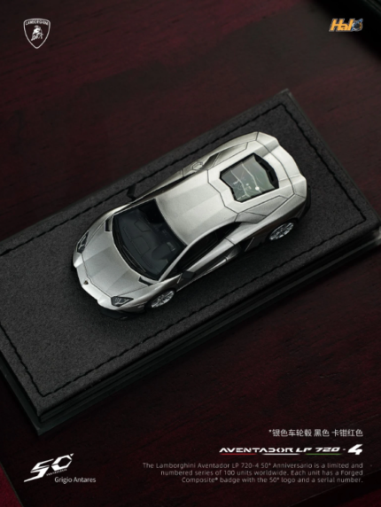 Halo 64 Aventador  Lp 720 4 Grigio Antares